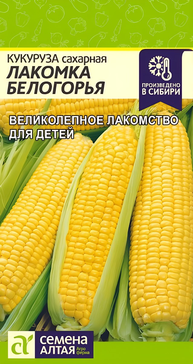 Кукуруза Лакомка Белогорья, 5 г