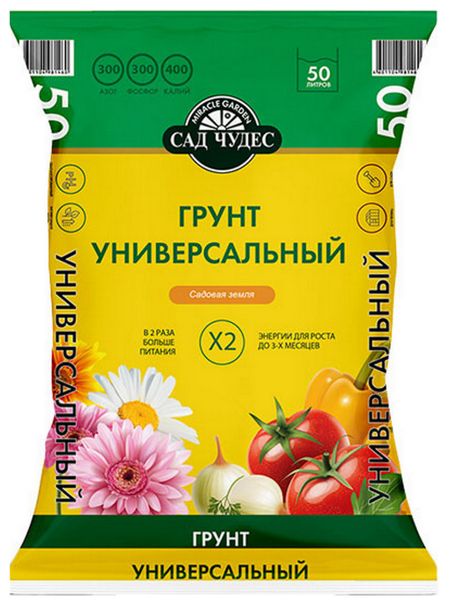 Грунт универсальный, Сад Чудес, 50 л