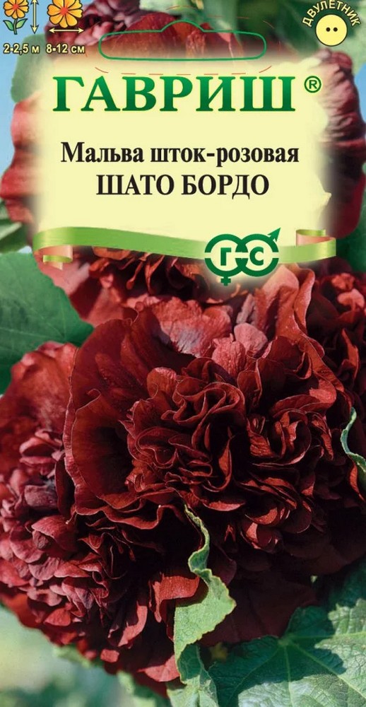 Мальва Шато Бордо, 0,1 г