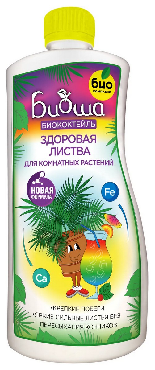 Биококтейль ТМ БИОША Здоровая листва для комнатных растений, 1 л