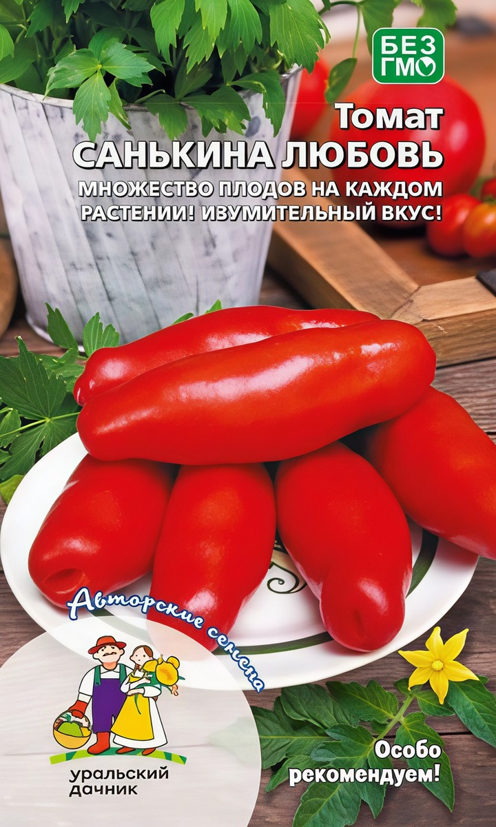 Томат Санькина любовь, 12 шт.