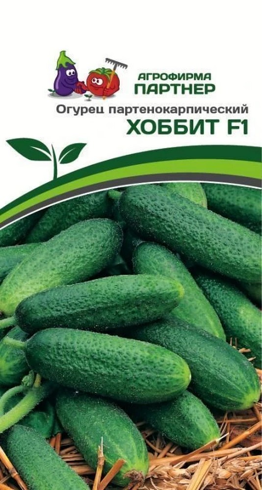 Огурец Хоббит F1, 10 шт. Агрофирма Партнер