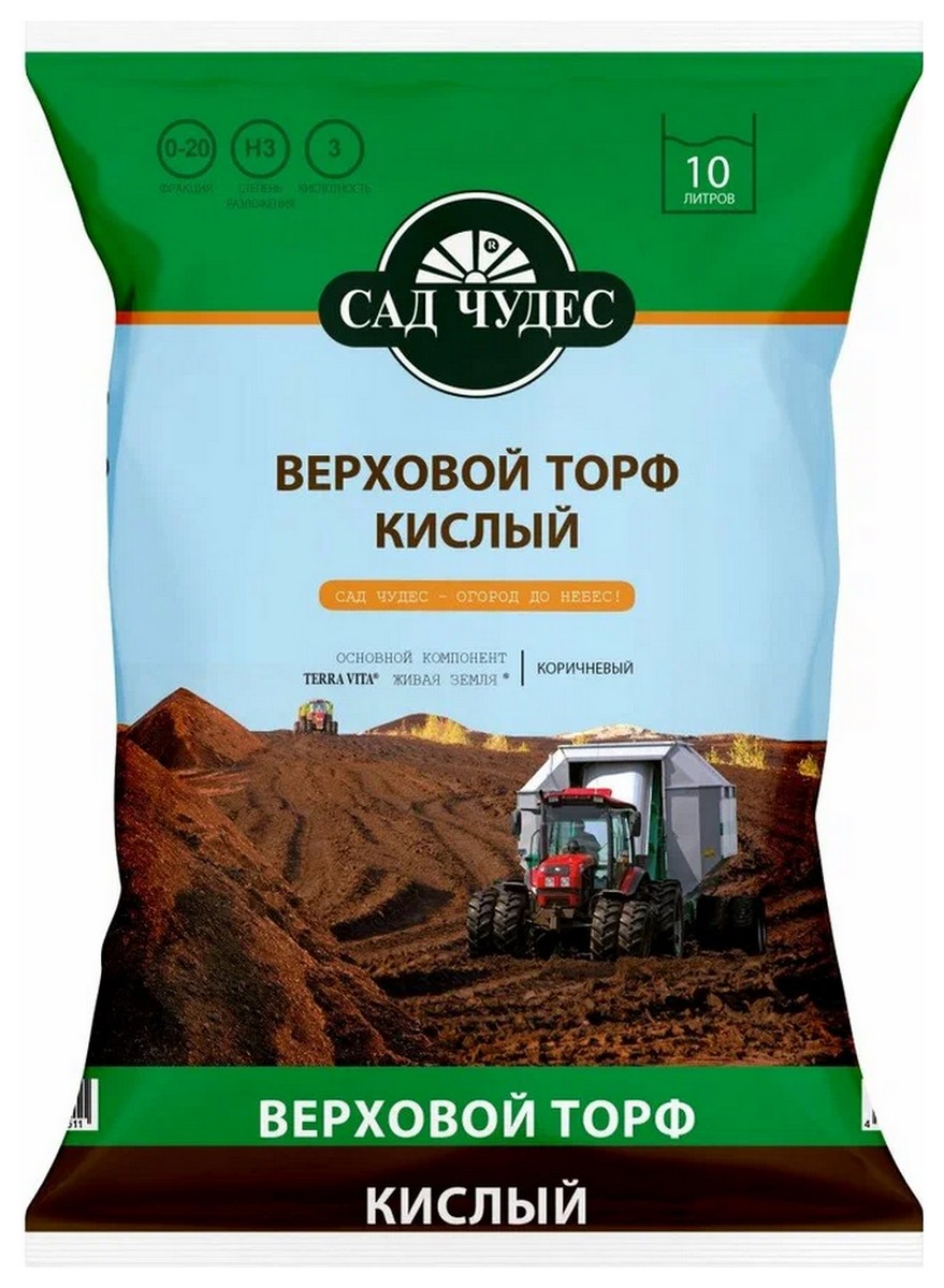 Торф Верховой Кислый Сад Чудес, 10 л 