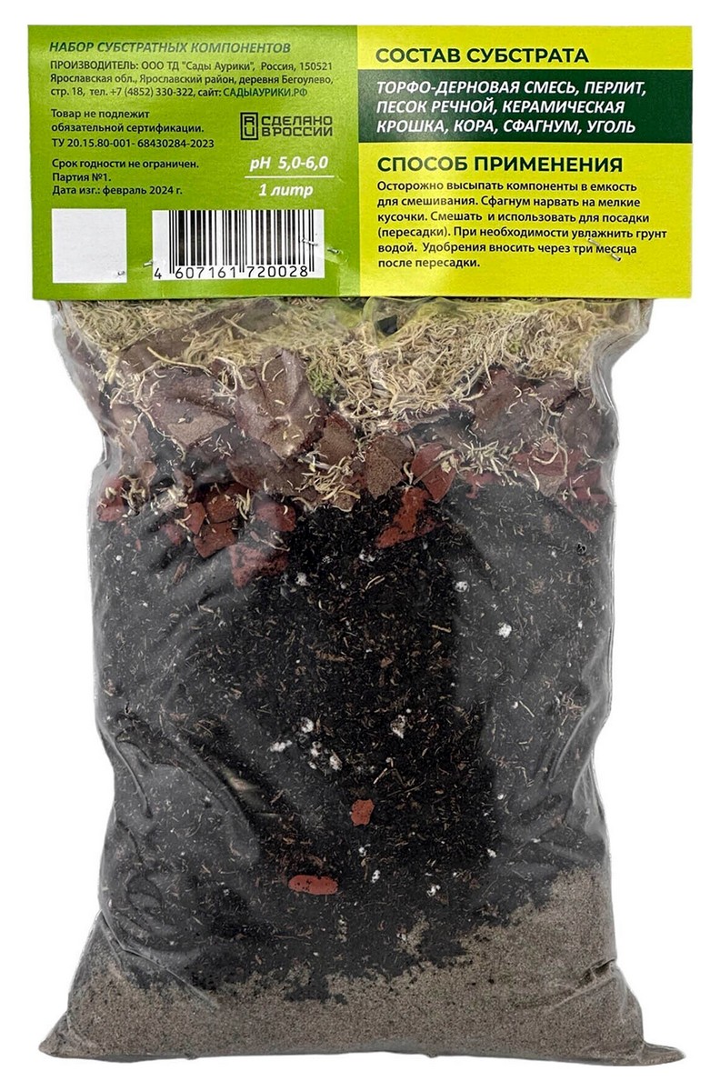 Субстрат Ароидные, 1 л