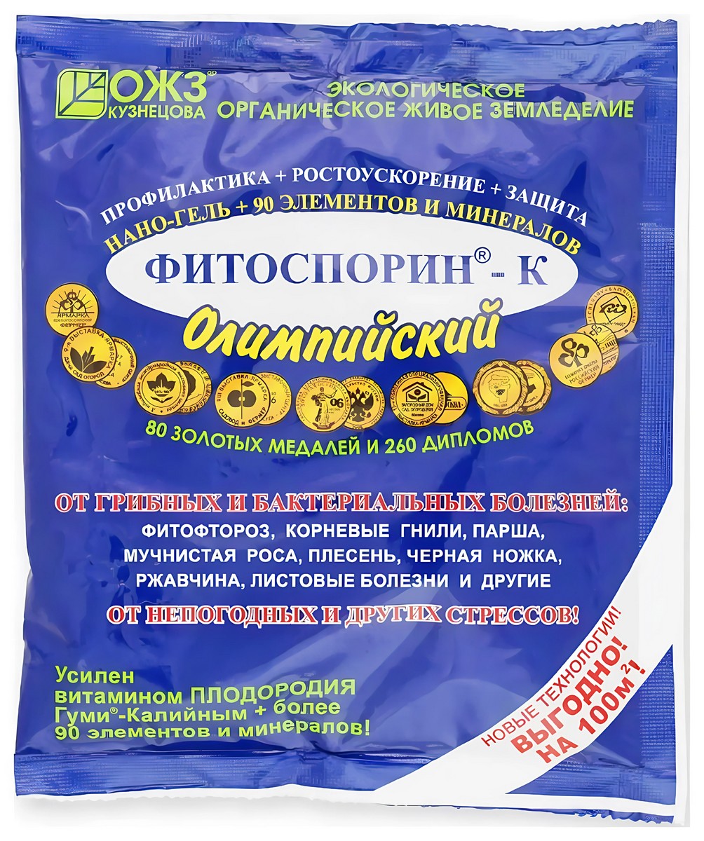 Фитоспорин-К Олимпийский нано-гель, 200 г
