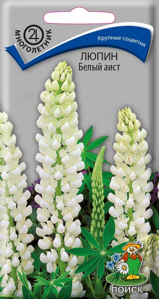 Люпин Белый аист, 1 г