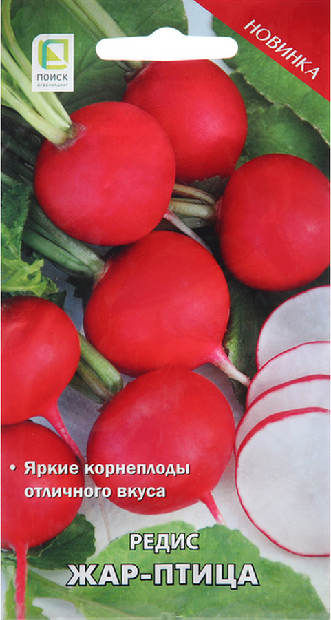 Редис Жар-птица, 3 г