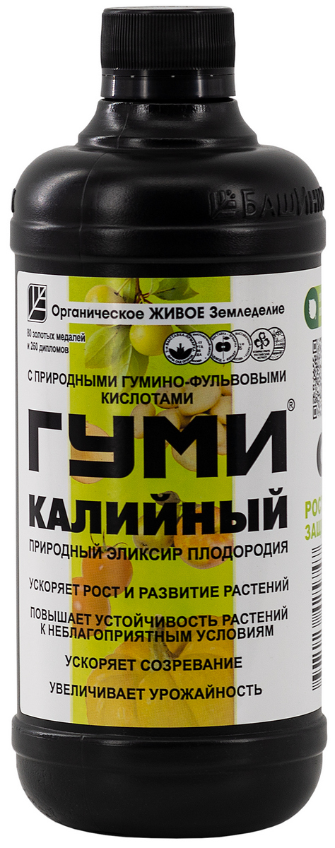 Гуми 20 Калийный, 500 мл