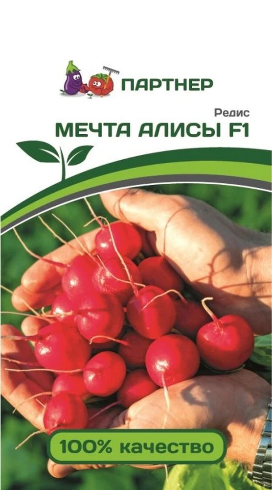 Редис Мечта Алисы F1, 1 г. Агрофирма Партнер.