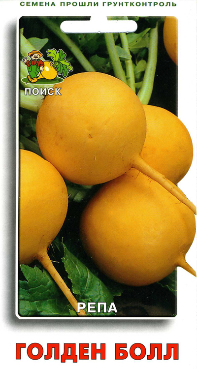 Репа Голден Болл, 1 г
