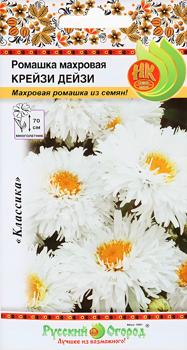 Ромашка махровая Крейзи дейзи, 25 шт. Русский огород