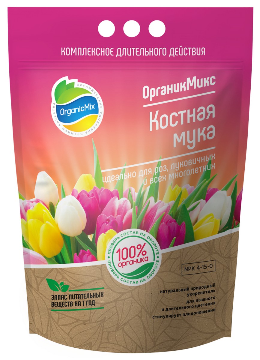 Костная мука, 2,8 кг