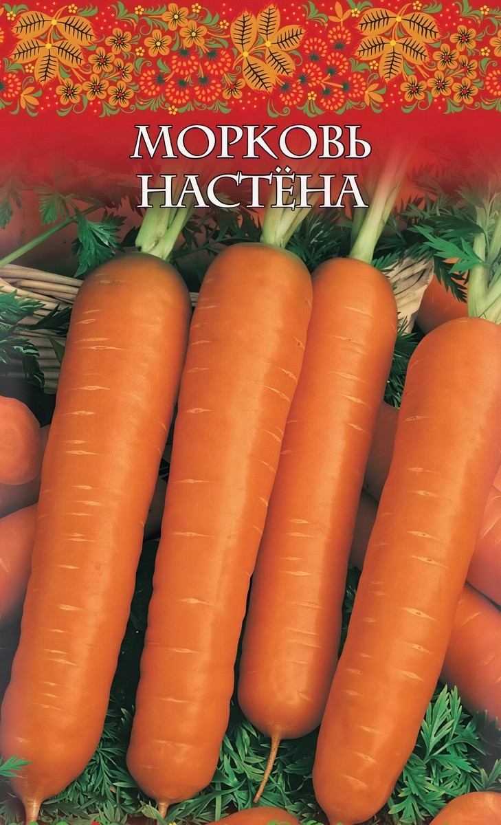 Морковь на ленте Настена, 8 м 