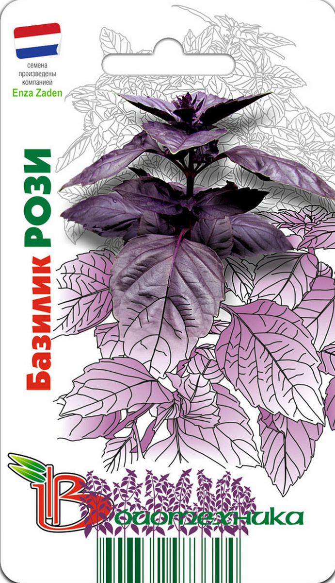 Базилик фиолетовый Рози, 0,2 г Биотехника. 