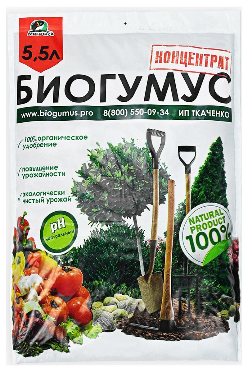 Биогумус, 5,5 л ИП Ткаченко