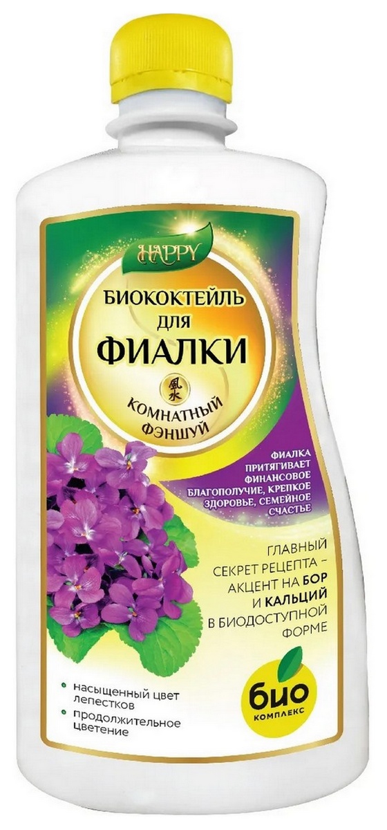 Биококтейль ТМ HAPPY для фиалки, 500 мл