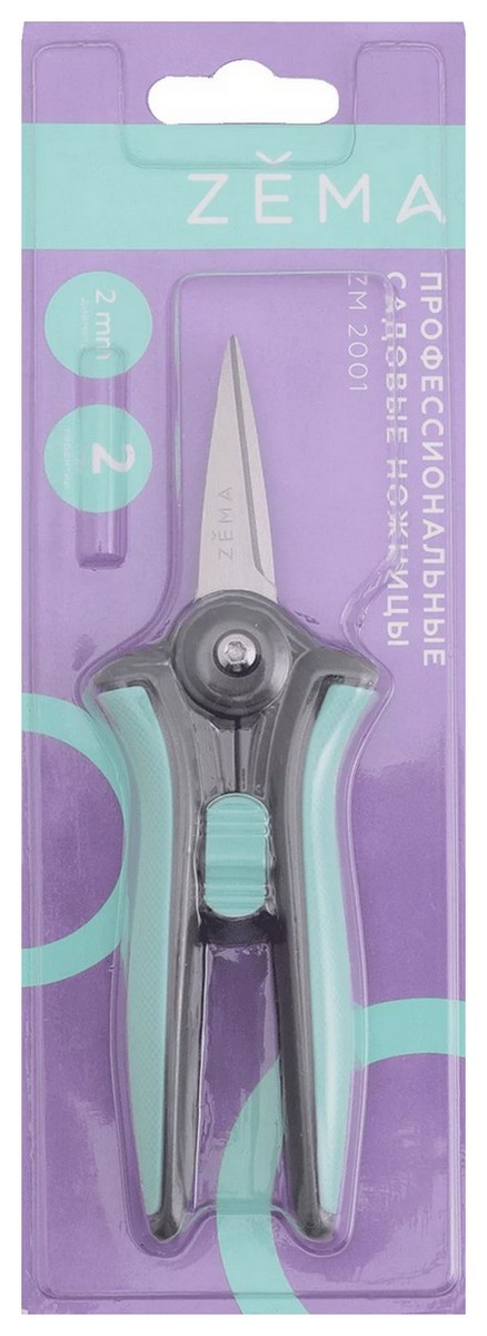 Профессиональные садовые ножницы ZM 2001