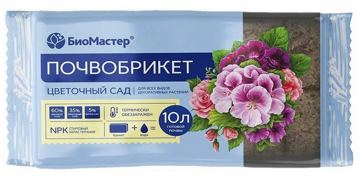 Почвобрикет Цветочный сад, 10 л