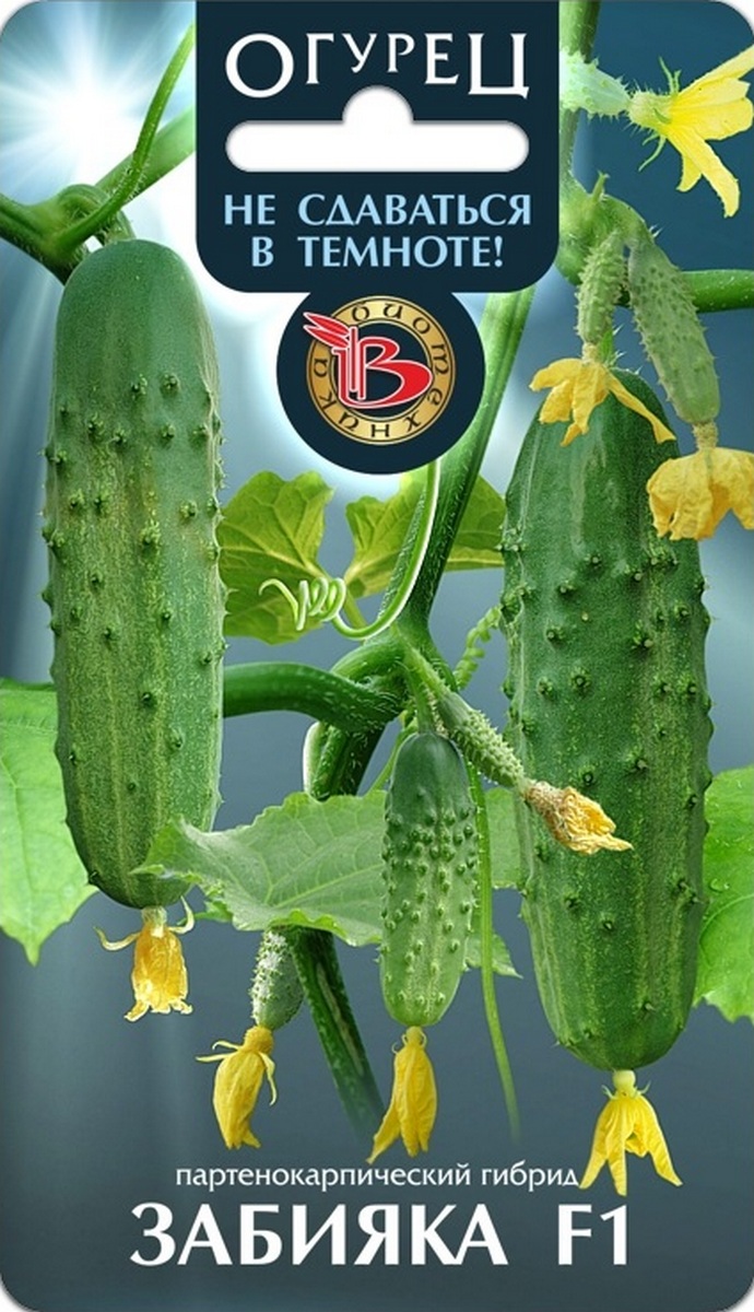 Огурец Забияка F1, 8 шт. Биотехника Биотехника