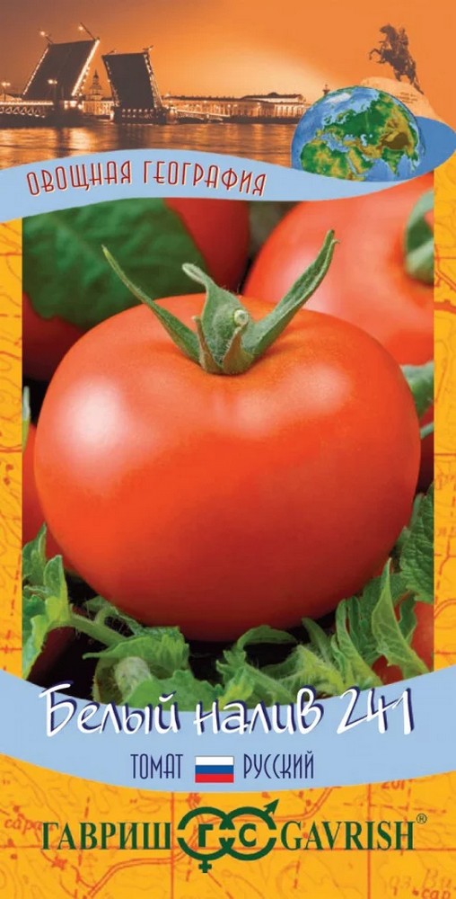 Томат Белый налив 241, 0,05 г. Овощная география. Гавриш.