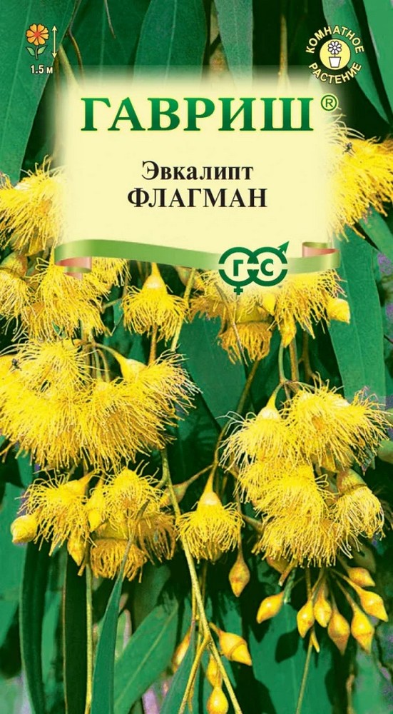 Эвкалипт лимонный Флагман, 0,05 г