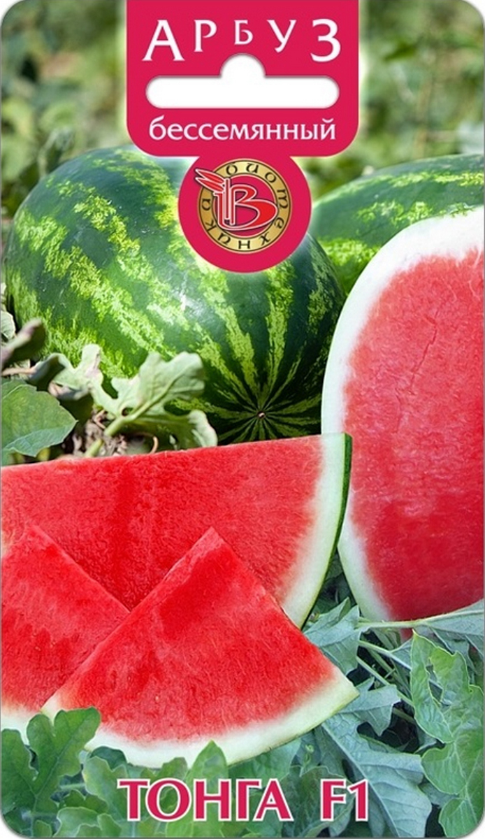 Арбуз бессемянный Тонга F1, 5 шт. Биотехника.