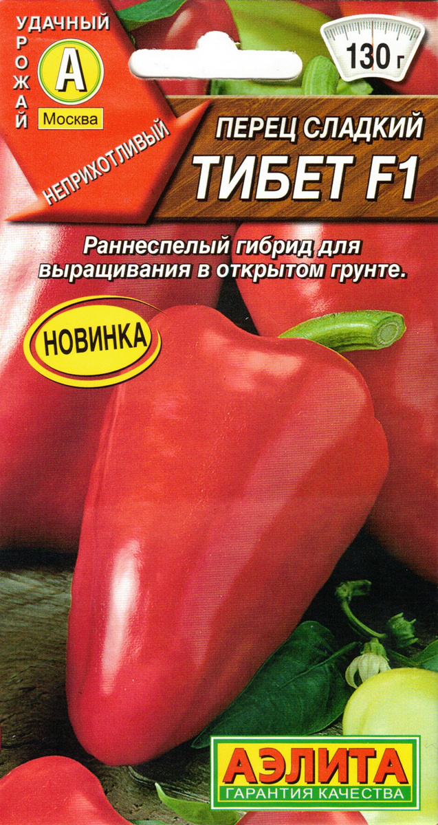 Перец сладкий Тибет F1, 10 шт.