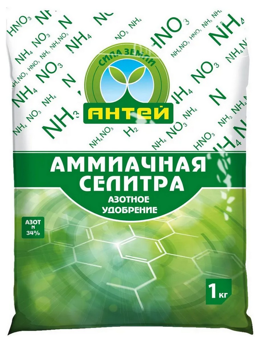 Аммиачная селитра, 1 кг Антей