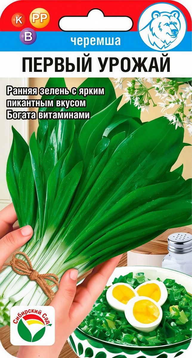 Черемша Первый урожай, 0,3 г