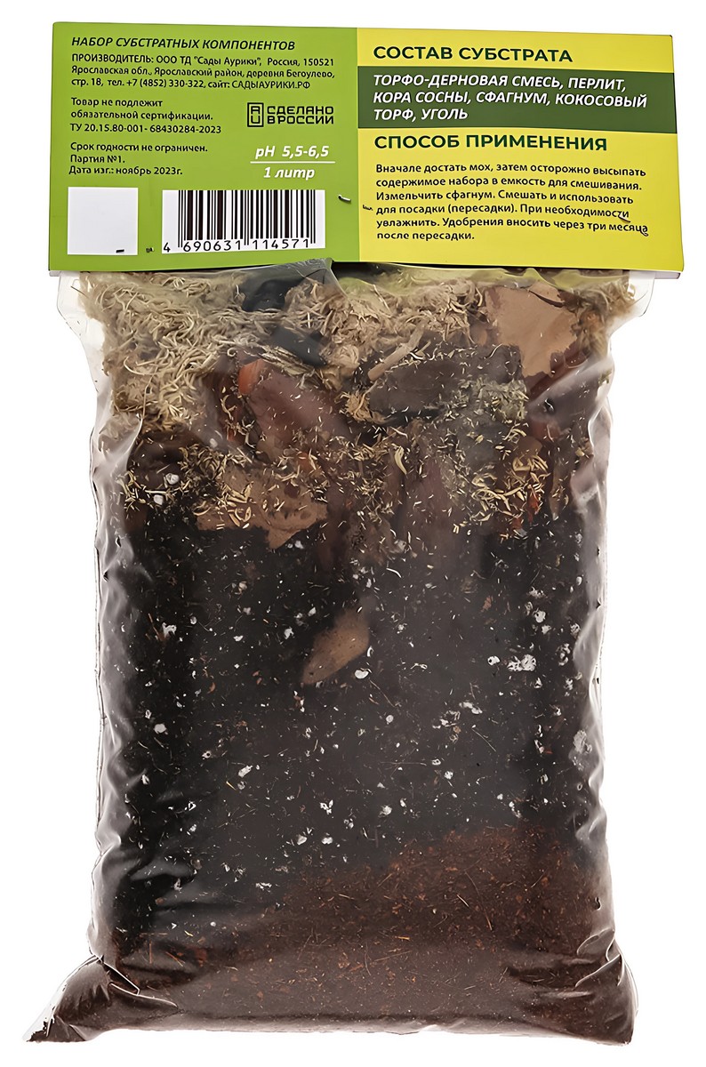 Субстрат Папоротники, 1 л