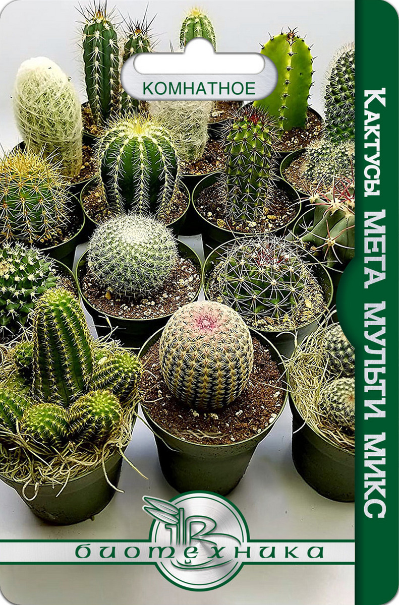 Кактусы Мега Мульти Микс, 35 шт. Биотехника