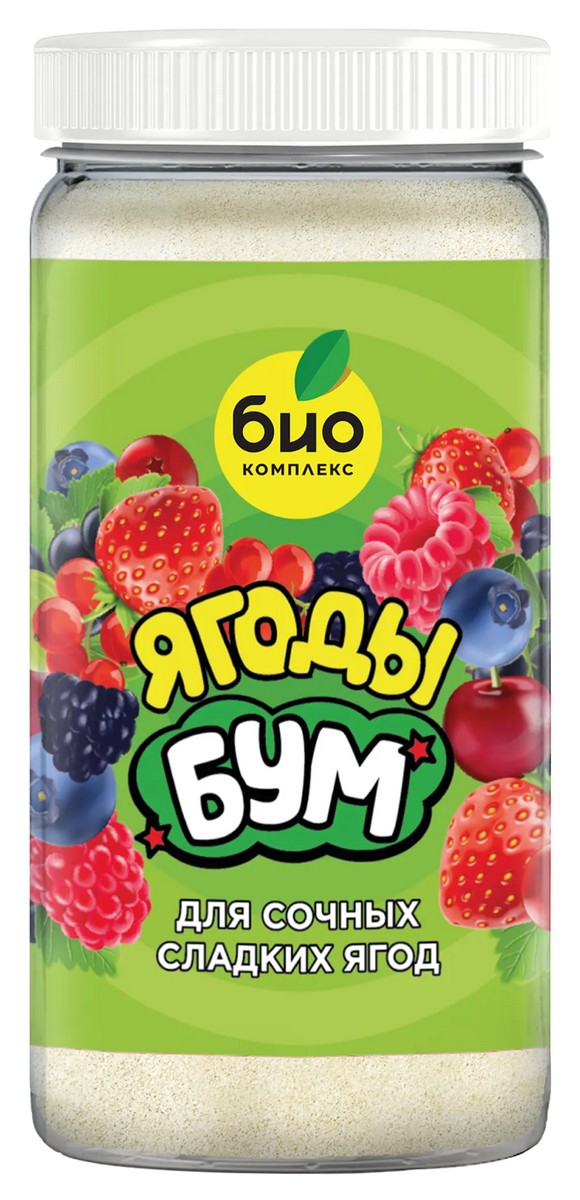 Био-комплекс Ягоды Бум, 300 г