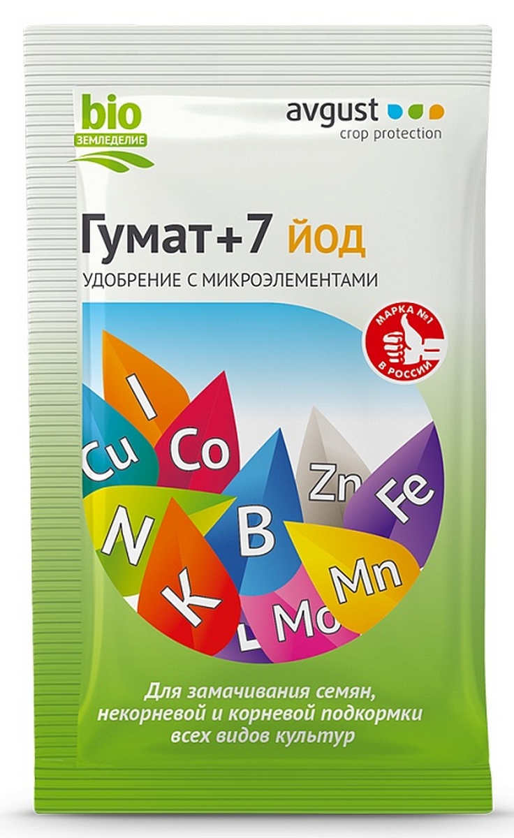 Гумат +7 йод удобрениес микроэлементами, 25 г Август