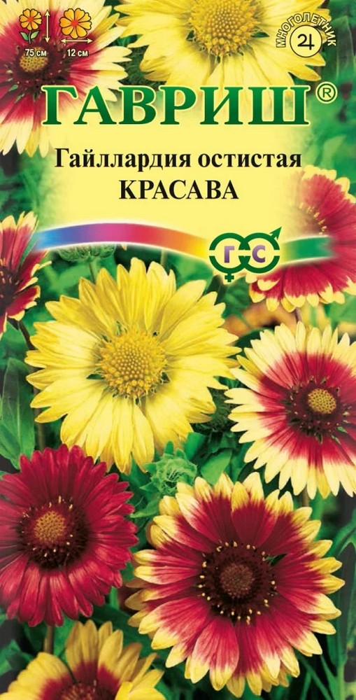 Гайлардия Красава, смесь, 0,1 г