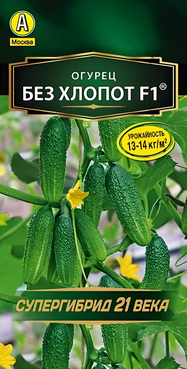 Огурец Без хлопот F1, 10 шт.