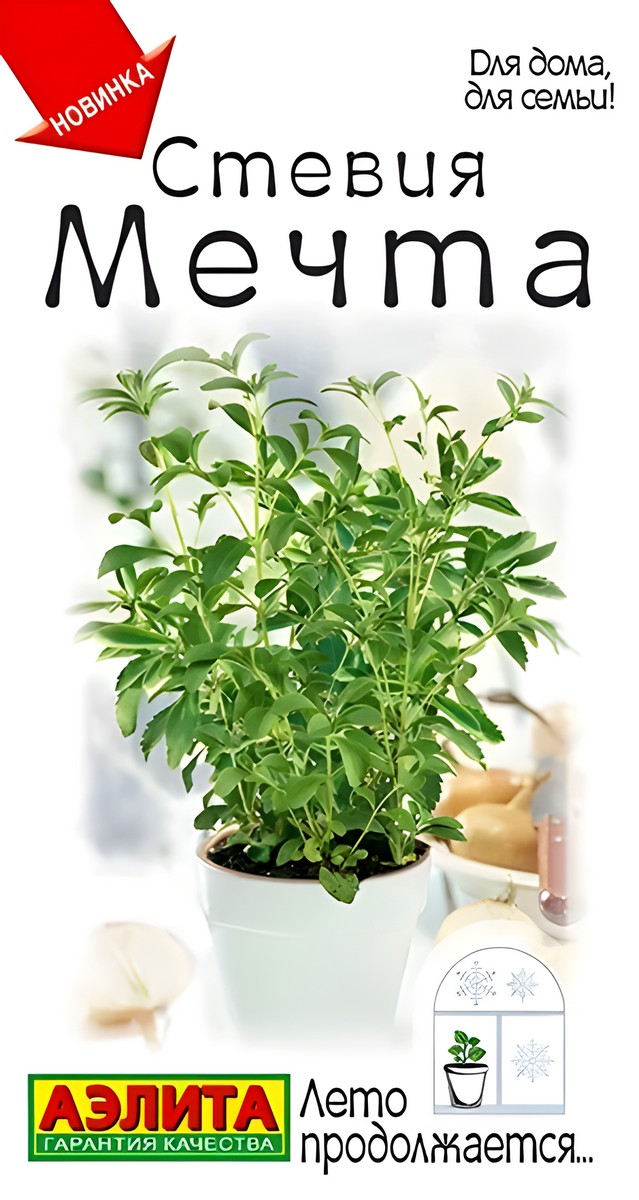 Стевия Мечта, 7 шт. 