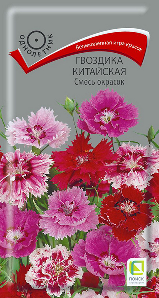 Гвоздика Китайская Смесь окрасок, 0,25 г