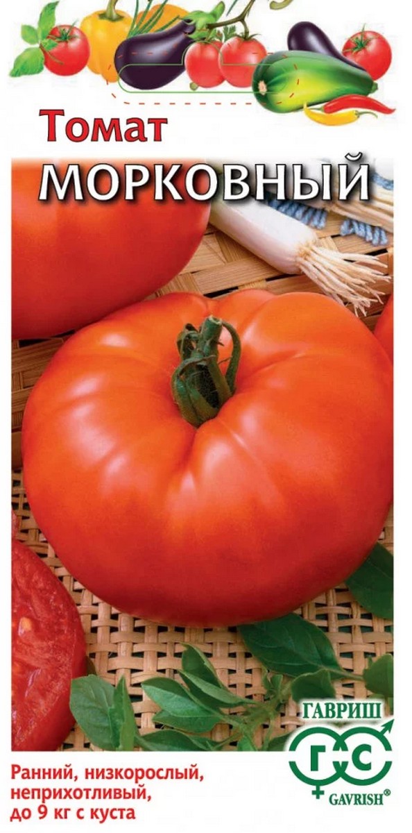 Томат Морковный, 0,05 г 