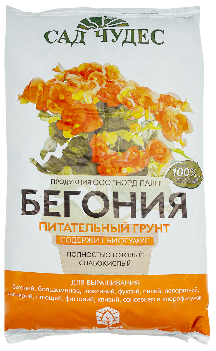 Грунт Бегония, 2,5 л