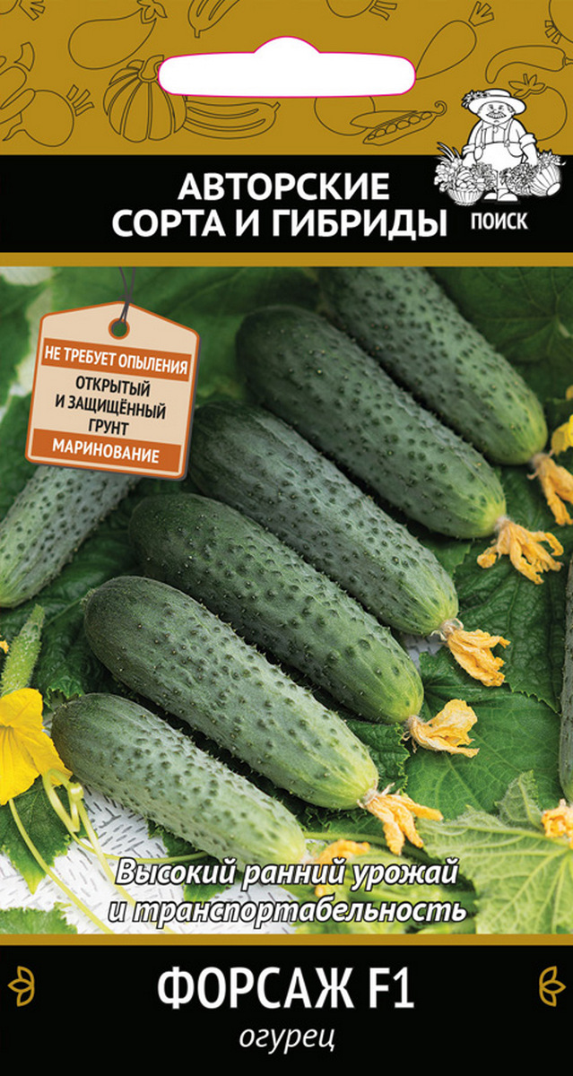Огурец Форсаж F1, 12 шт.