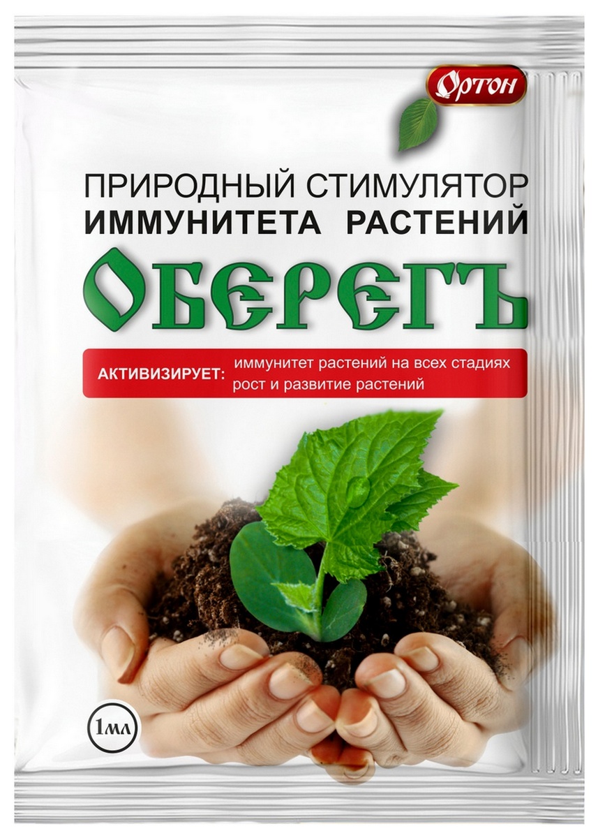 Оберегъ, 1 мл Ортон