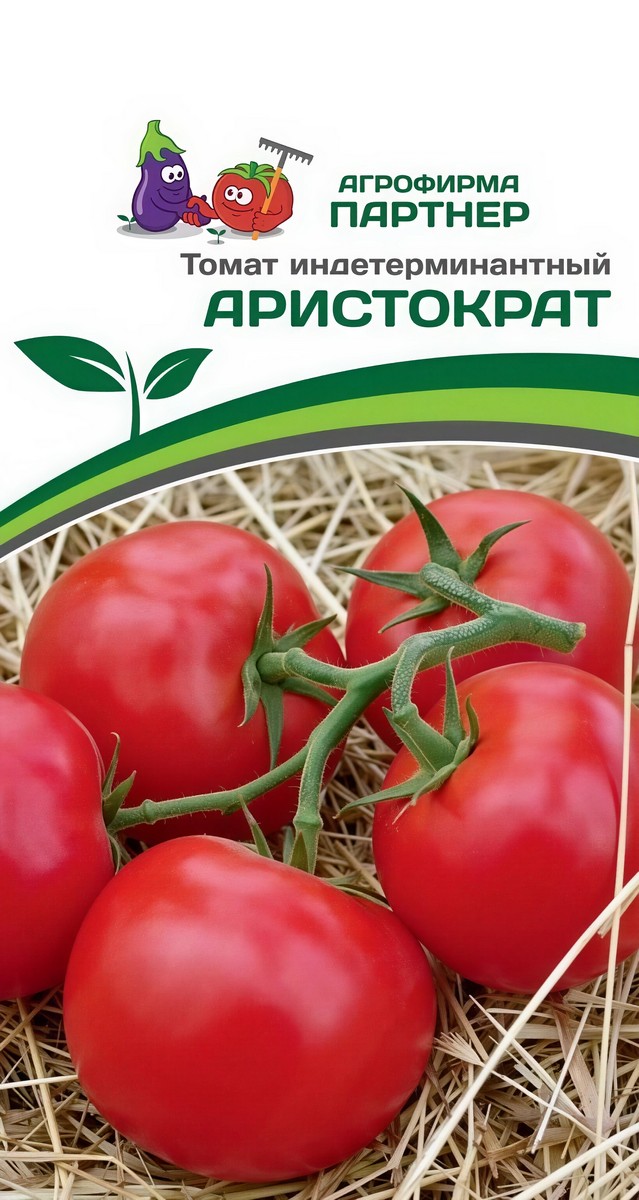 Томат Аристократ F1, 10 шт.