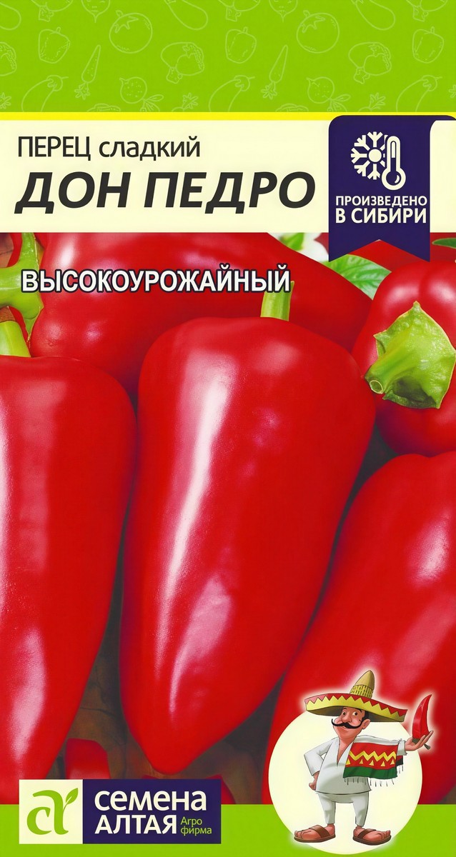Перец сладкий Дон Педро, 0,1 г
