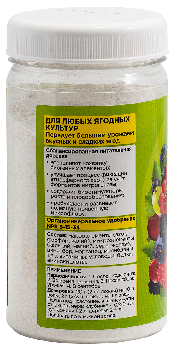 Био-комплекс Ягоды Бум, 300 г