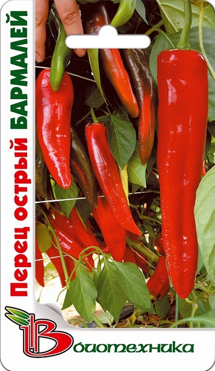 Перец острый Бармалей, 20 шт. Биотехника