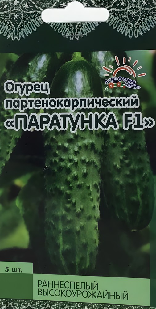 Огурец Паратунка F1, 5 шт. Лето.