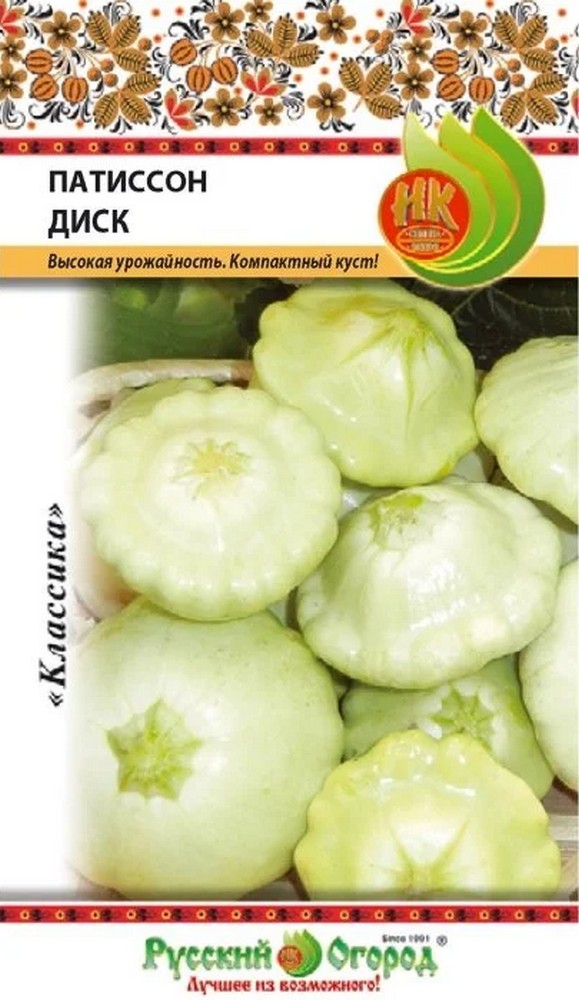 Патиссон Диск, 2 г Русский огород