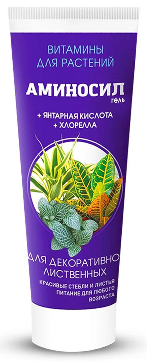 Аминосил гель для декоративно-лиственных, 250 мл