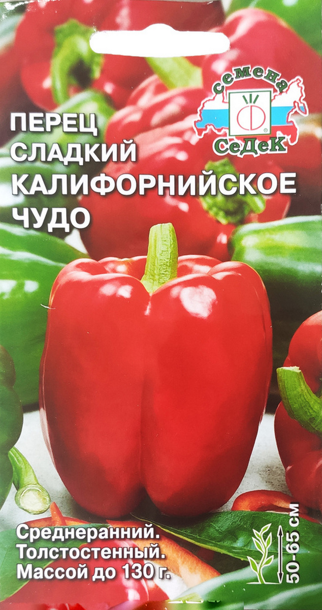 Перец сладкий Калифорнийское чудо, 0,2 г. Седек.