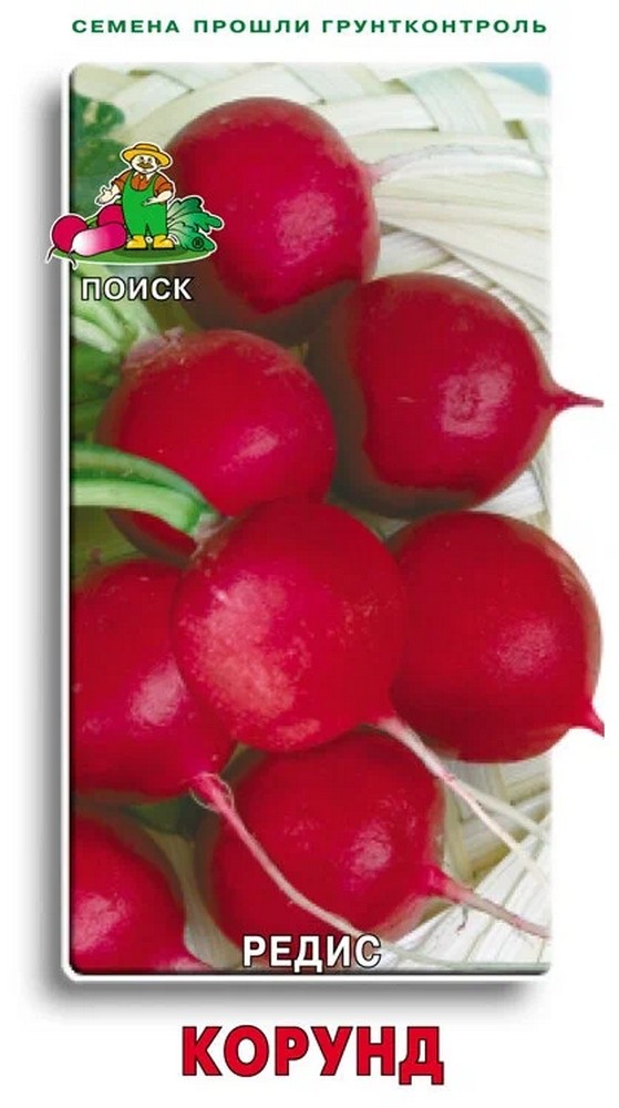 Редис Корунд, 3 г, Поиск